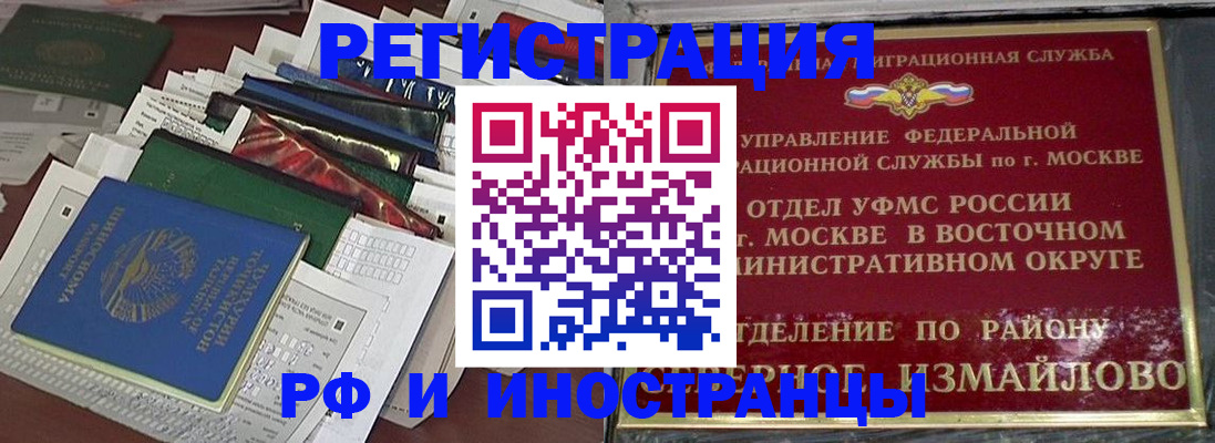 регистрация для школы в Сахалинской области